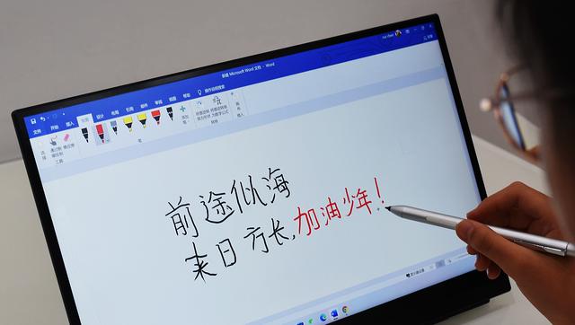 给笔记本电脑买一块副屏，EHOMEWEI L13pro 让移动办公效率大提升