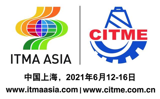 itma纺织机械展2021