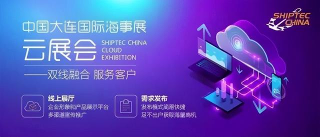 北京国际海洋工程展