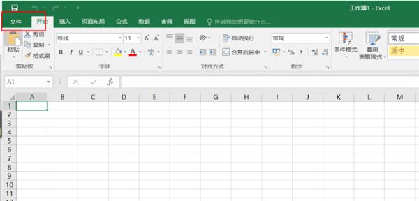 Win11使用Excel很卡怎么办（Excel怎么计算）