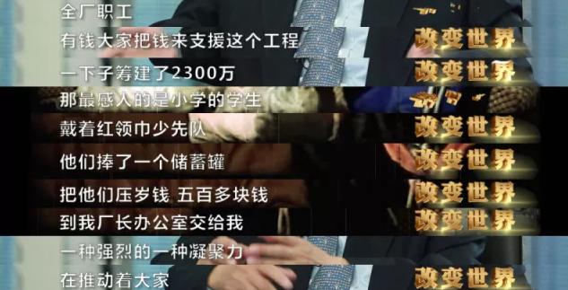 蔡隆展中国石油和石化工程研究会