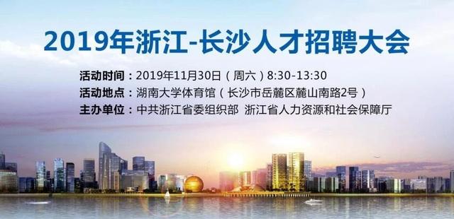 卓展工程顾问招聘信息