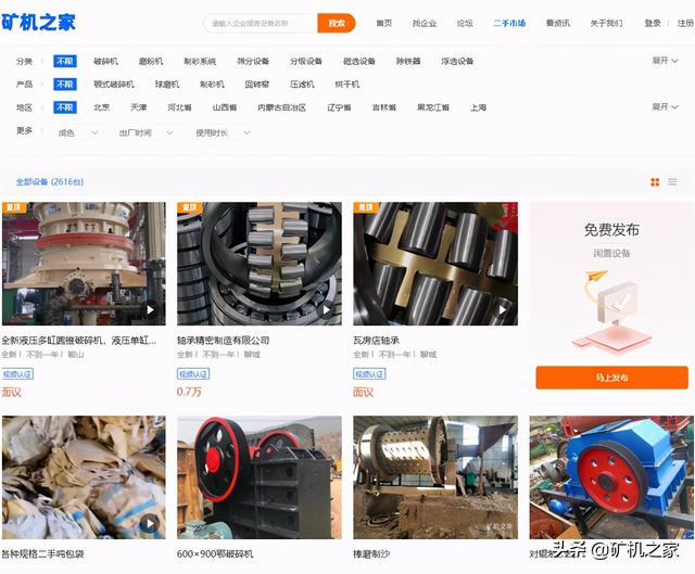 三合一洗砂一体机