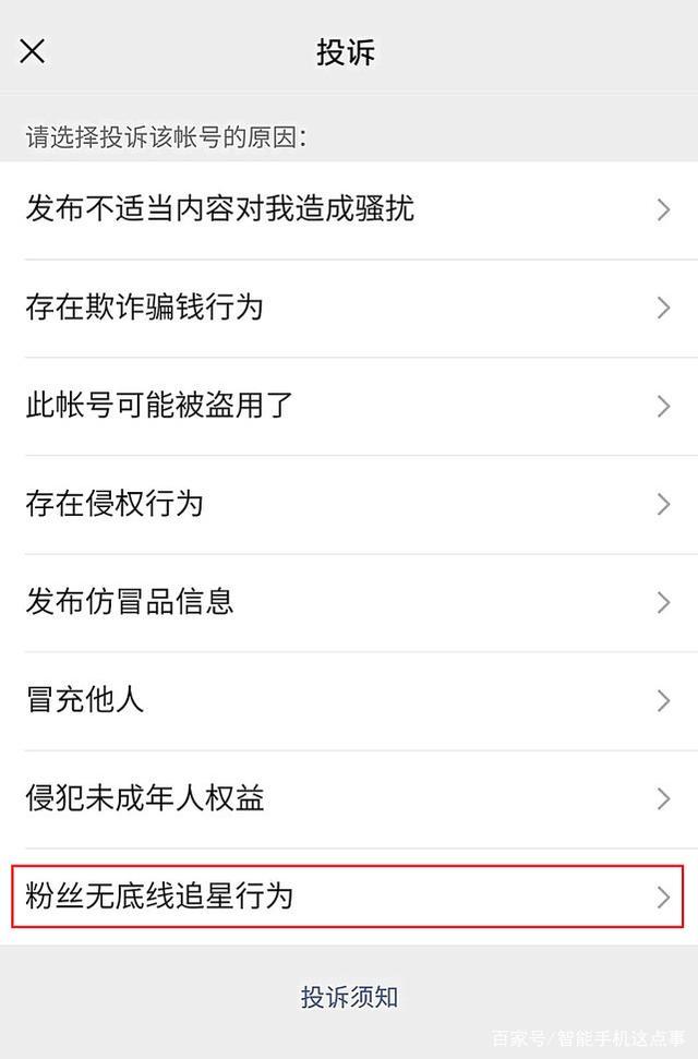 再次更新，带来了五项全新的变化，看来彻底摊牌了