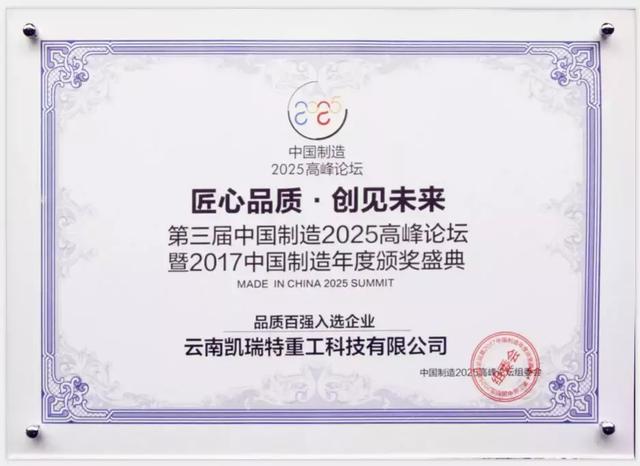履带移动制砂机公司