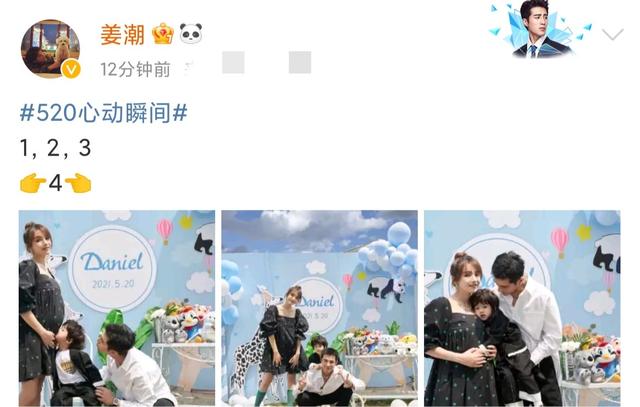 麦迪娜二胎综艺（麦迪娜二胎综艺节目叫什么）