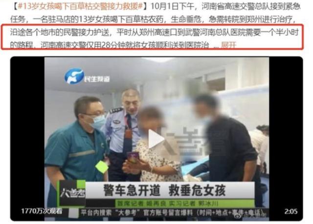 百草枯一个被喝到禁售的农药，为何无药可救？3