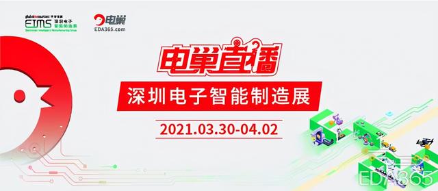 第20届simm深圳机械展亮点
