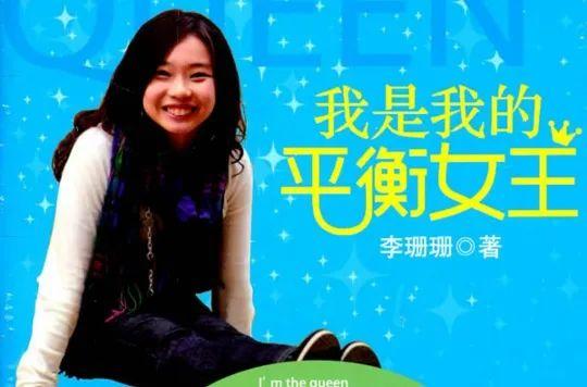 2008體操運動員女（2008年北京奧運會奪金的六個中國體操女孩，如今怎么樣了？）
