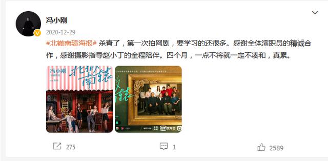 鸡皮疙瘩找数字