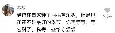 网红直播喝农药自杀，被怂恿身亡，闺蜜曝光生前被折磨遭遇