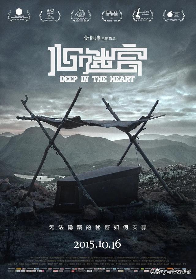 豆瓣悬疑电影top100(十部顶级神作悬疑电影9.5评分)