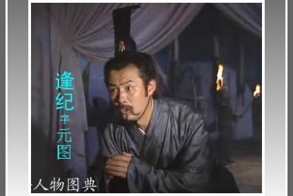 刘备带领关张赵取代袁绍入主河北，能否打败曹操统一全国