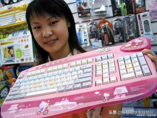 键盘锁定怎么解锁