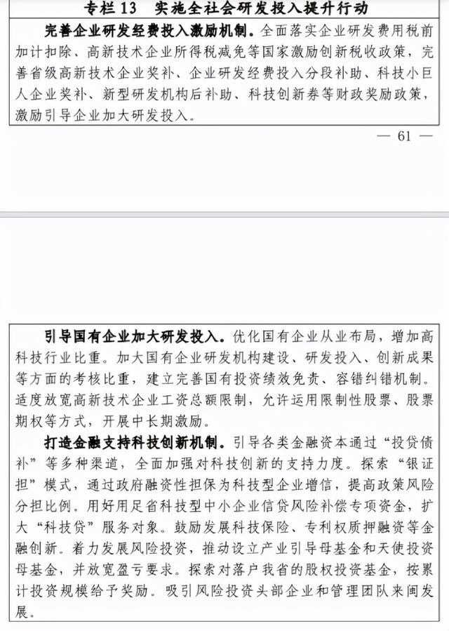 什么是尾矿库尾水