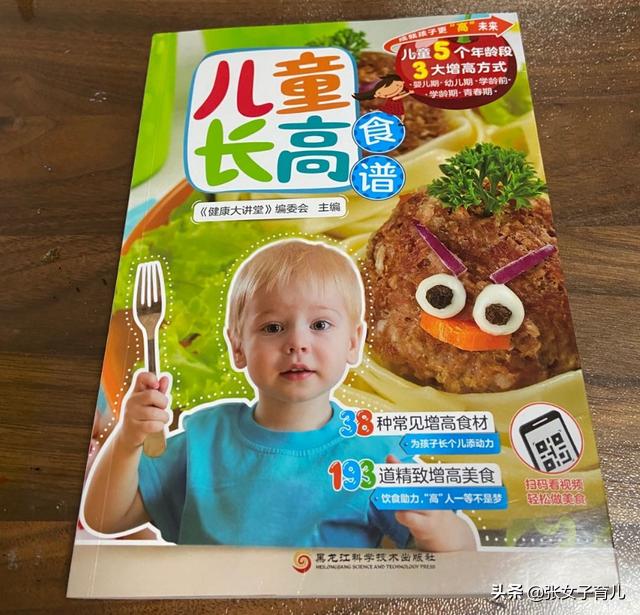 12岁女孩身高168，医生指出养好脾胃，多吃3类“助长”食物是关键