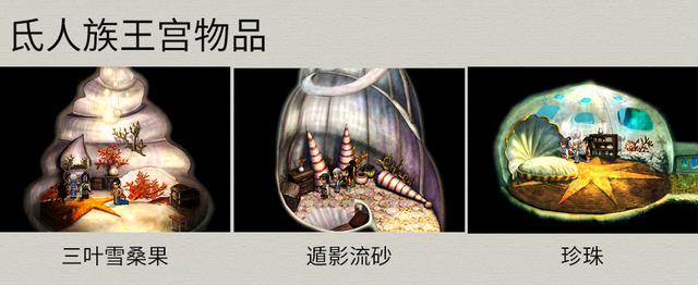 轩辕剑3外传《天之痕》图文攻略，全物资、全任务，纯流程不废话-第16张图片-9158手机教程网