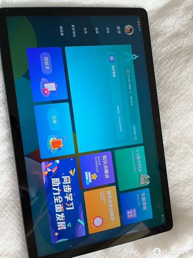 打卡完只要799的学习平板，不香吗？联想天骄平板电脑体验