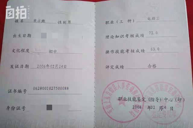 烟台石子破碎机回收
