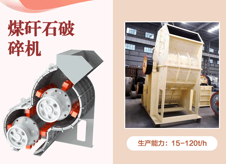 新型砖瓦破碎机