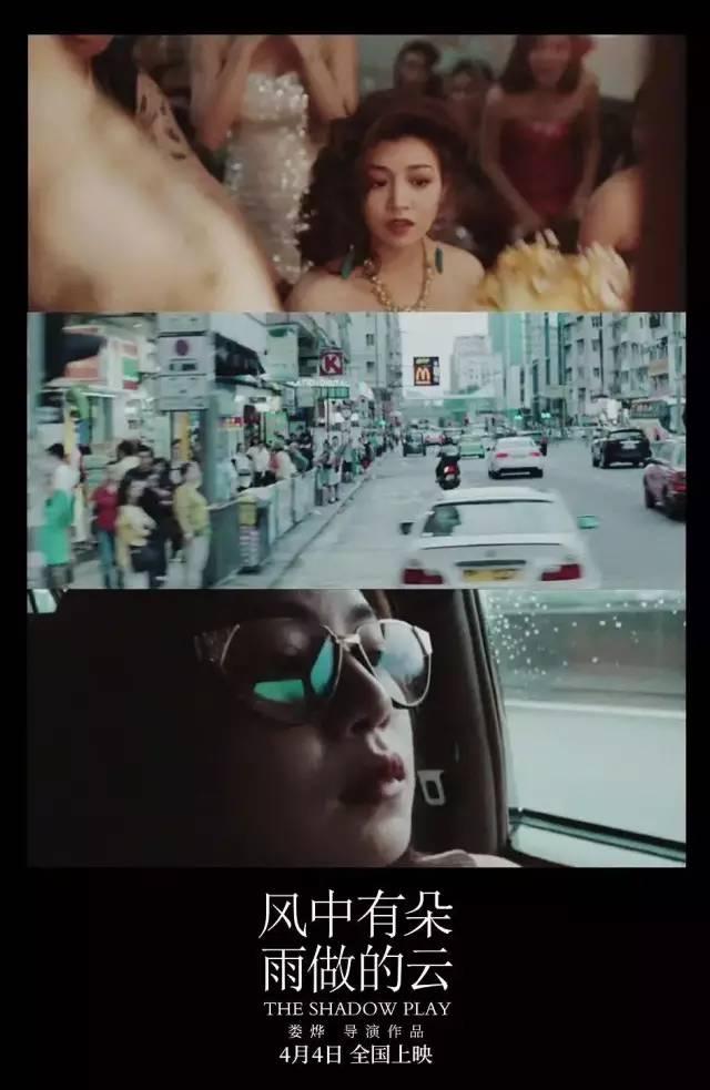 �й���������ӰϷ(�ӡ���������¦�ǵ���Ƭ����9��ӰϷ��д�����й�80��ı�Ǩ��)