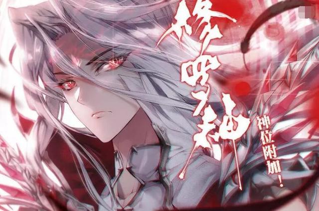 斗罗大陆海神三叉戟进化史,遗落在斗罗大陆的超神器