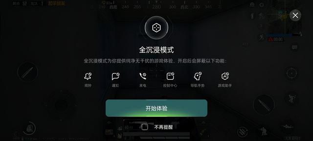 敢越级的高质价比典型，realme真我GT Neo 2T评测-第15张图片-9158手机教程网