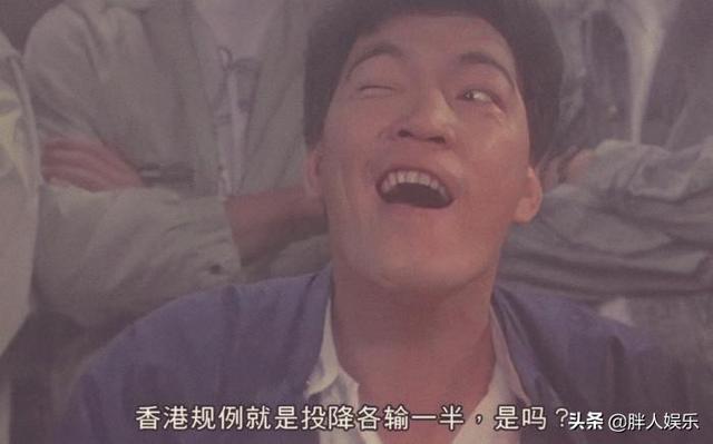 成奎安去世12年:他曾因不能演戏而被李修贤痛骂。他为什么这么担心周星驰？
(图17)