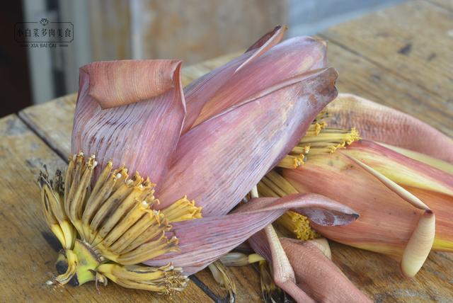 芭蕉花怎么做好吃