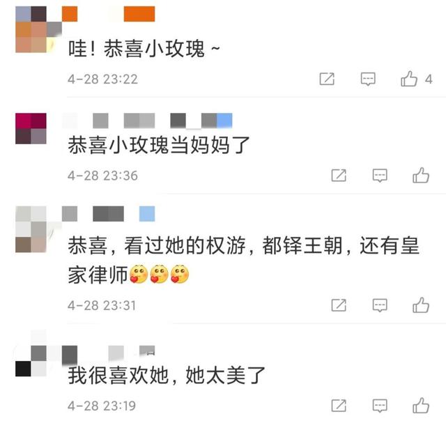 玛格丽提利尔:权游小玫瑰当妈了！谈恋爱3年不结婚先要娃，网友：她男友好帅呀