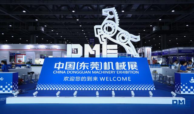 DME东莞厚街机械展