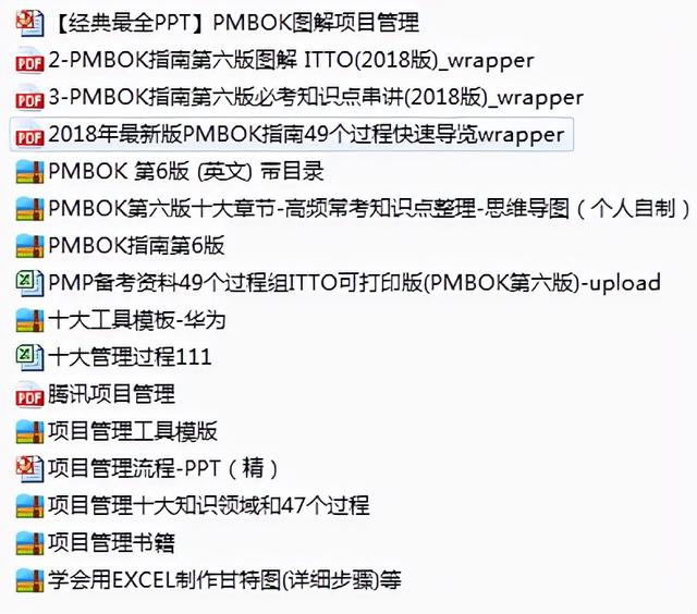市政工程公司三年发展目标