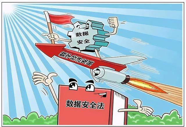 尾矿库安全规程GB39496-2020讲座
