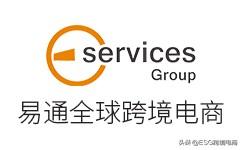 深圳有哪些比较知名的跨境电商公司「深圳哪家跨跨境电商好」