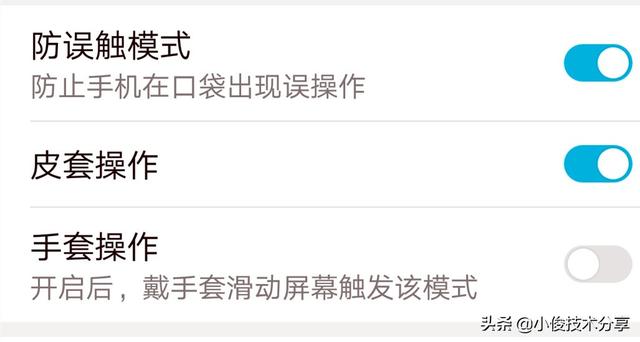 小米手机和华为手机，哪个更好用？通过这5点对比，你就知道了-第10张图片-9158手机教程网