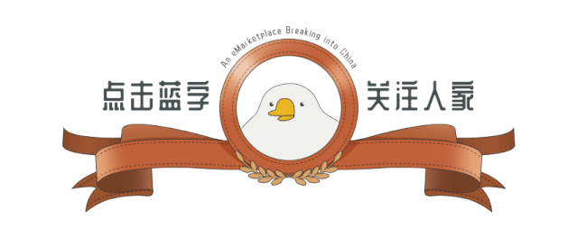做境外电商怎么样「现在很多跨境电商是怎么回事」