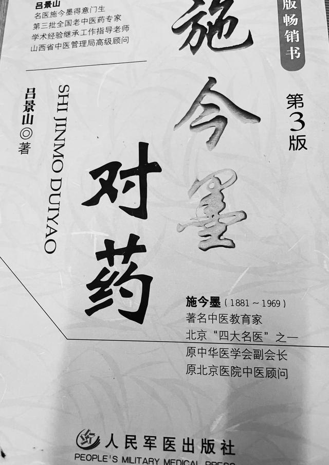 介紹一個治療糖尿病的方子