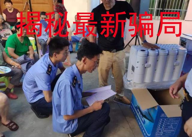 曝光：最新一代净水器骗局黑名单！别再被蒙骗，听过来人解说真相