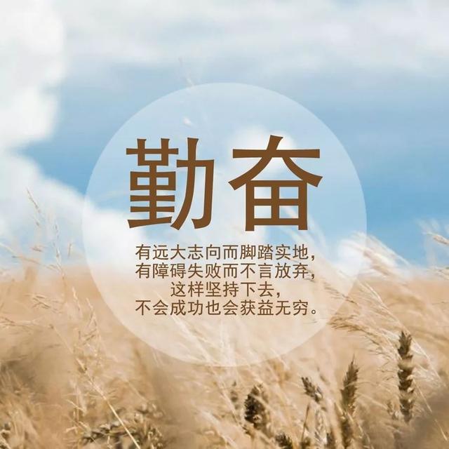 励志正能量的句子