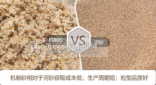 吉宏对辊制砂机1610的简单介绍