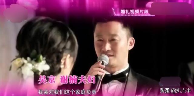 太极宗师24年：吴京已成叔圈顶流，拒绝他的樊亦敏却泯然众人矣