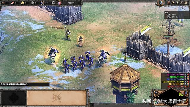 买就对了？先攒够钱！《帝国时代2决定版》来了，电脑不好请绕行