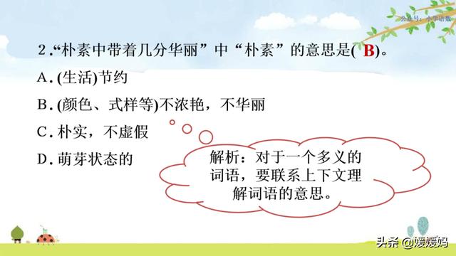 漫灭的意思