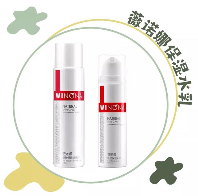 芳珂身体乳哪个好用