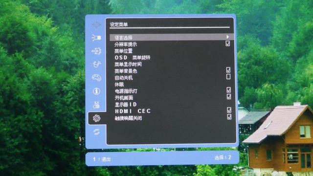 優派TD2760顯示器，指尖觸控的樂趣勝過一切