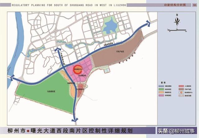 柳州产业发展规划2030
