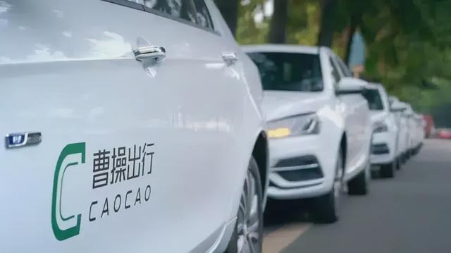 再获资本青睐！共享出行或迎新“春天”