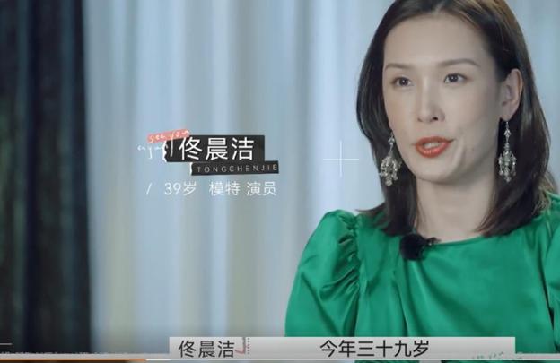 再见爱人 佟晨洁人间清醒 女性需要在婚姻里被公平对待 太阳信息网