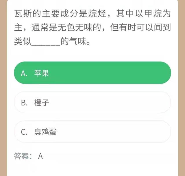 要学会逐类旁推和举一反三地去记忆相关类型的题目