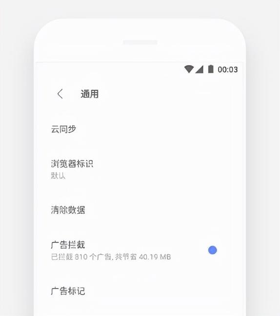 推荐4款相见恨晚的黑科技app，让手机更好用